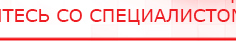 купить Малавтилин  Крем для лица и тела  - Малавтилины Официальный сайт Денас denaspkm.ru в Воронеже